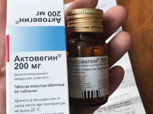 Актовегин в таблетках
