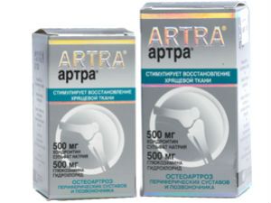 Артра