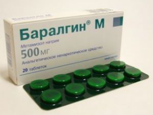 Баралгин