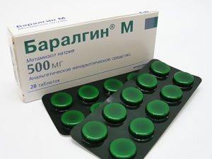 Таблетки Баралгин