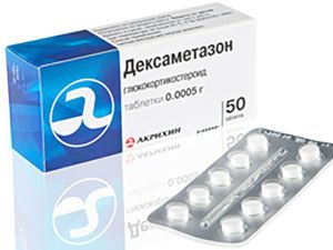 Таблетки Дексаметазон