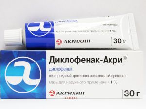 Мазь Диклофенак