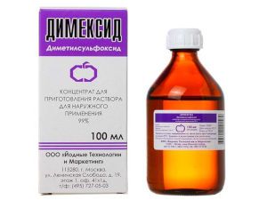 Димексид