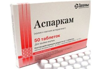 Аспаркам