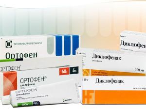 Ортофен и Диклофенак